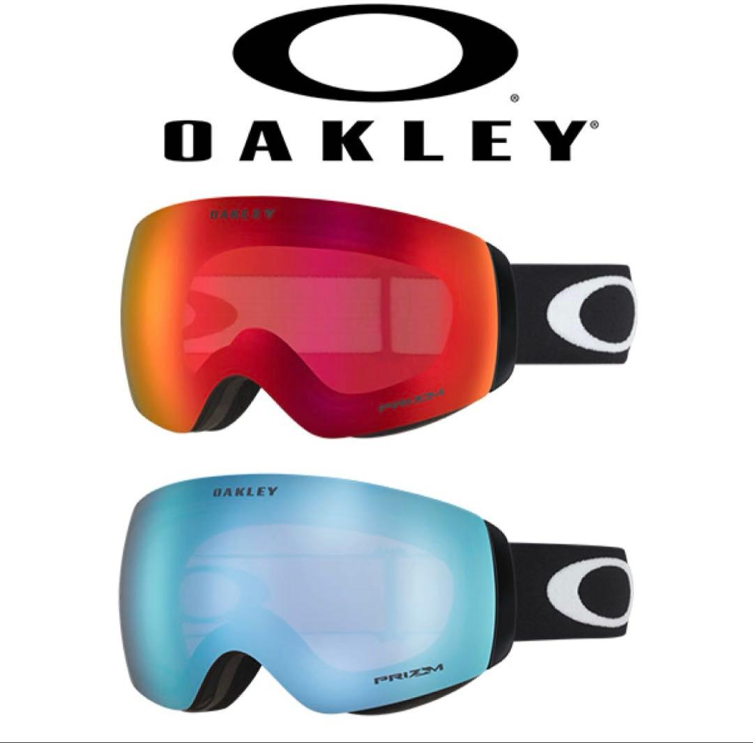 オークリー OAKLEY FLIGHT DECK スノーボード ゴーグル