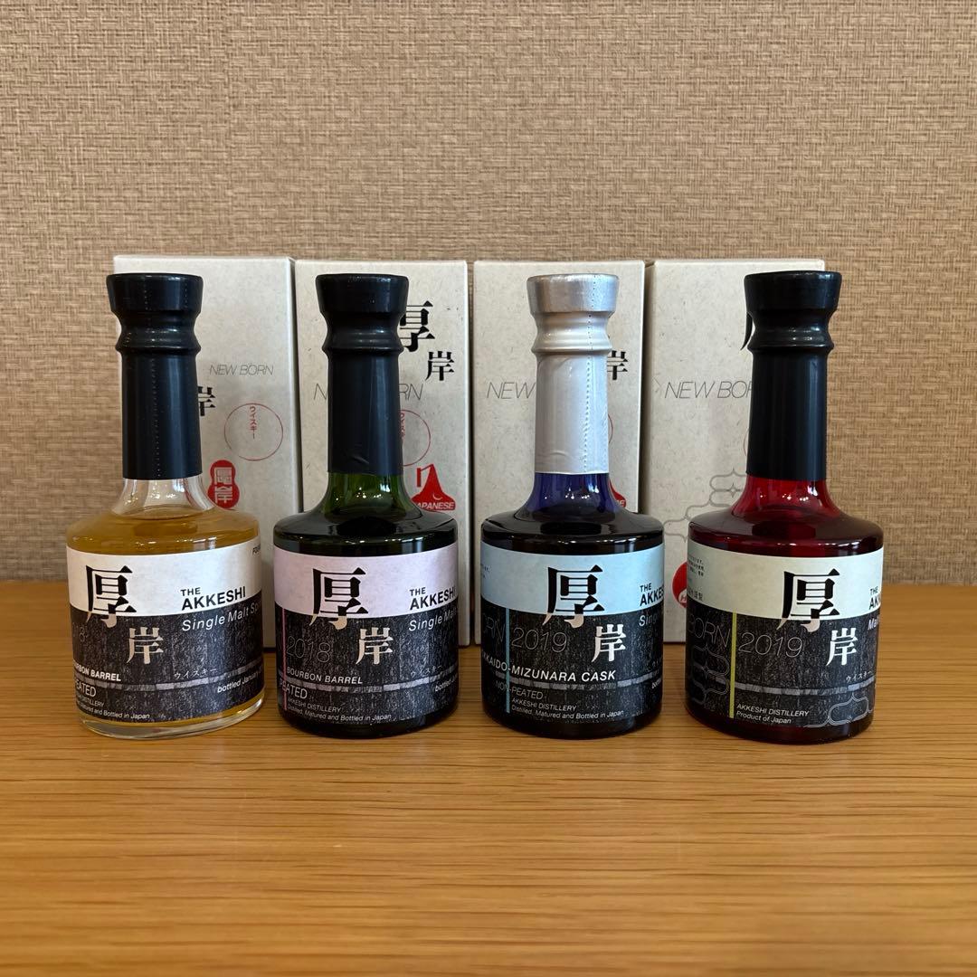 厚岸ウイスキー NEW BORN ウイスキー 4本セット