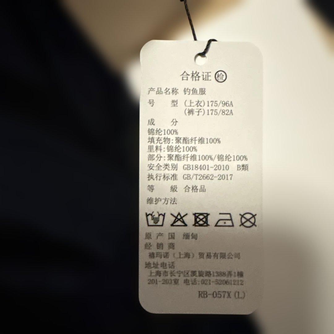 SHIMANOベーシックインサレーション レインスーツ 01 Lサイズ新品未使用