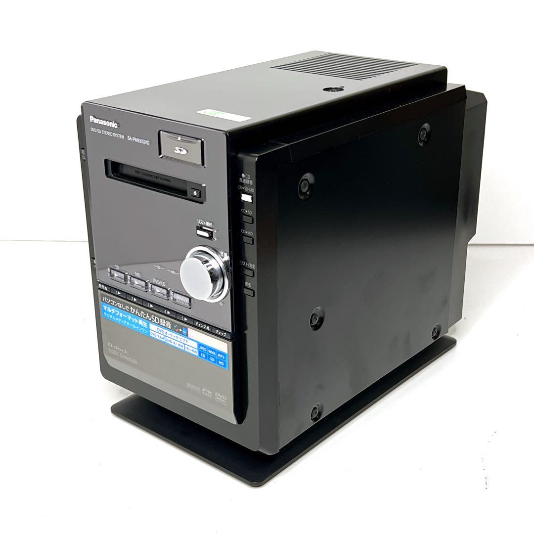 【極美品】Panasonic SC-PM930DVD コンポ CD MD SD
