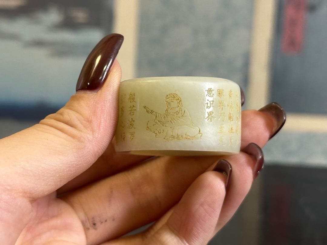 砡指輪 刻般若波罗蜜多心经 古美術品 重 29cm