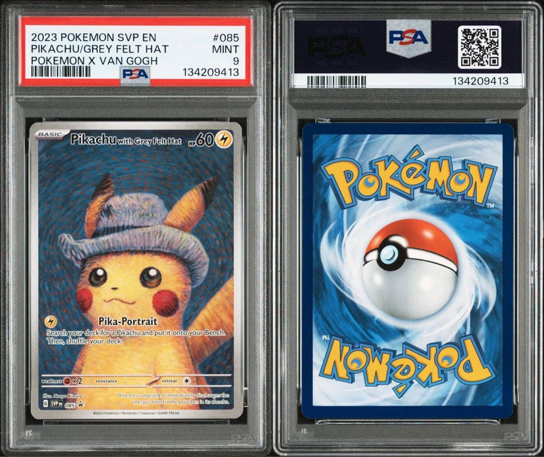 ポケモンカード　ゴッホ　ピカチュウ　psa9