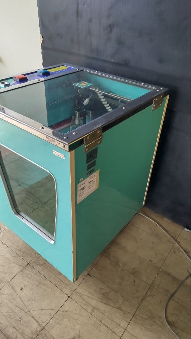 ラッキークレーン ミニ 水色 風船デザイン 送料無料