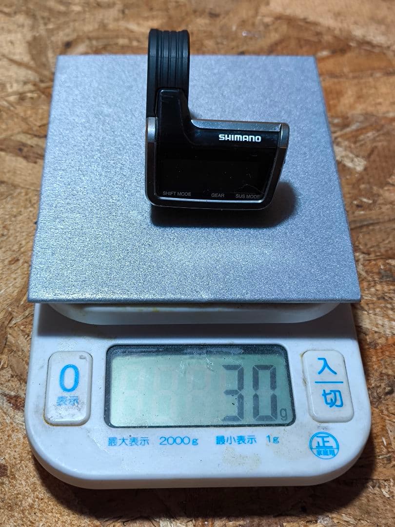 SHIMANO デジタルシフター M9050