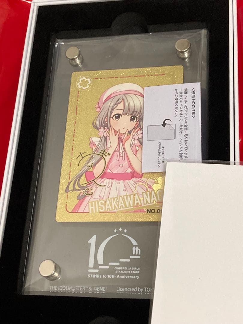 アイドルマスターシンデレラガールズ　東京タワー　プレミアムメタルカード　久川凪