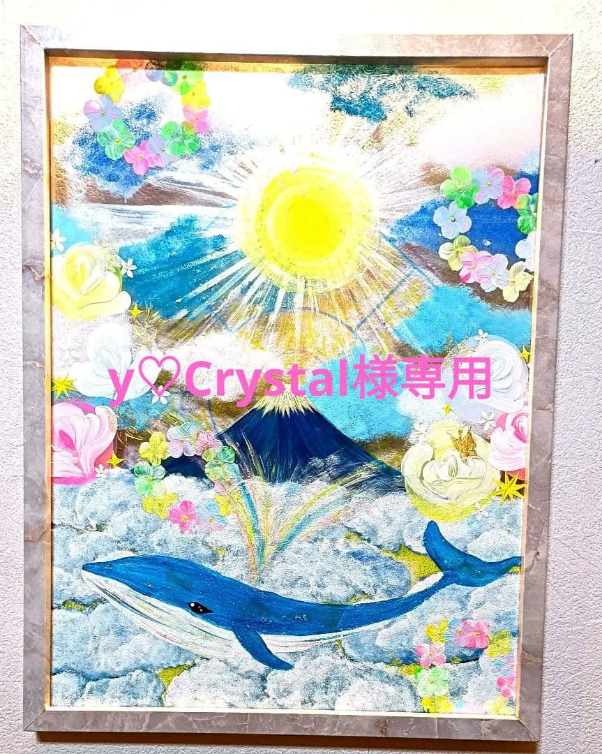 y♡Crystal　開運絵画　❀本日新月月祈りヒーリング❀