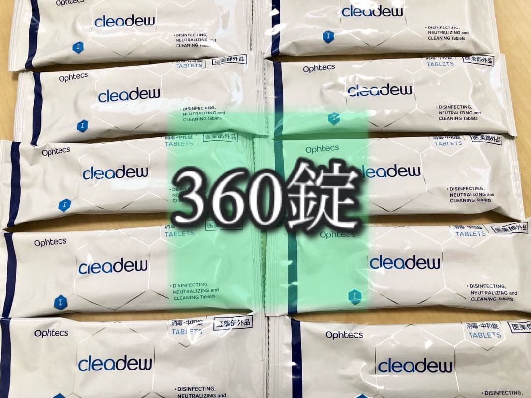 クリアデュー　ハイドロワンステップ　中和錠30錠×12袋