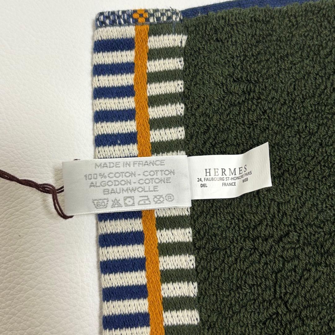 未使用タグ付き✨ エルメス ヴィス ヴェルサ バスタオル ネイビー カーキ