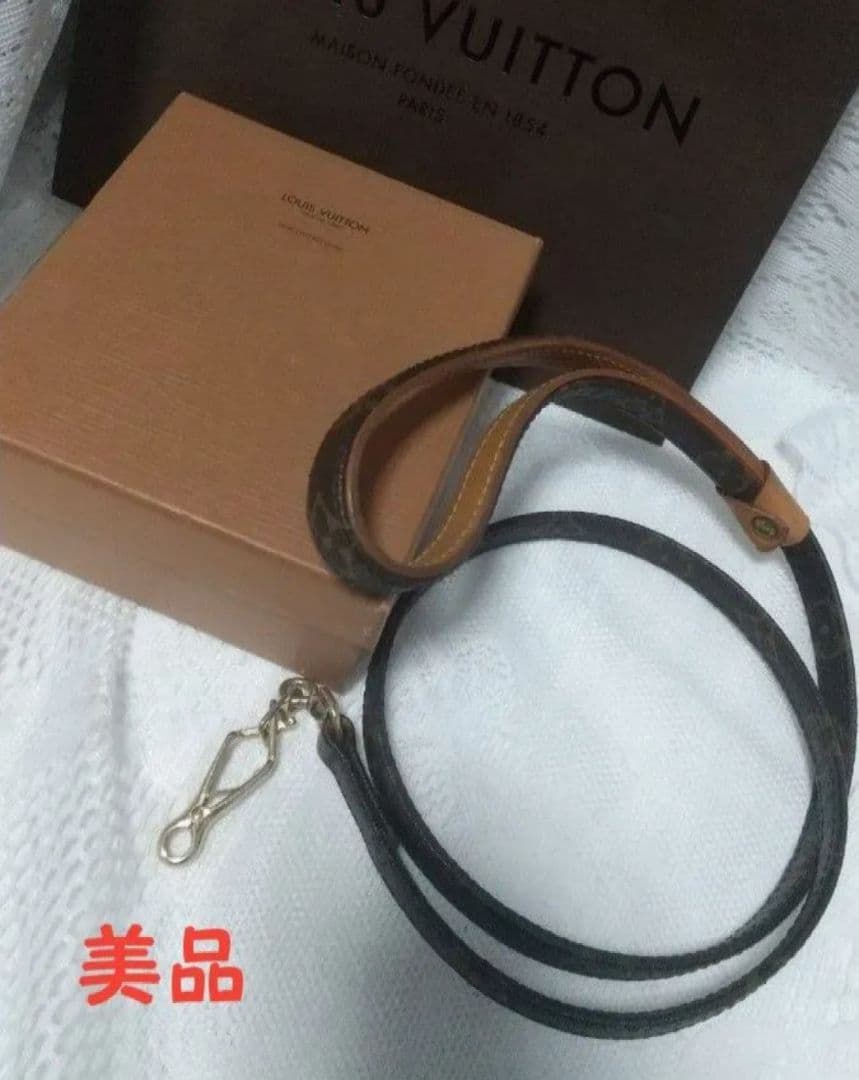 ルイヴィトン LOUIS VUITTONモノグラム ペット用品リード