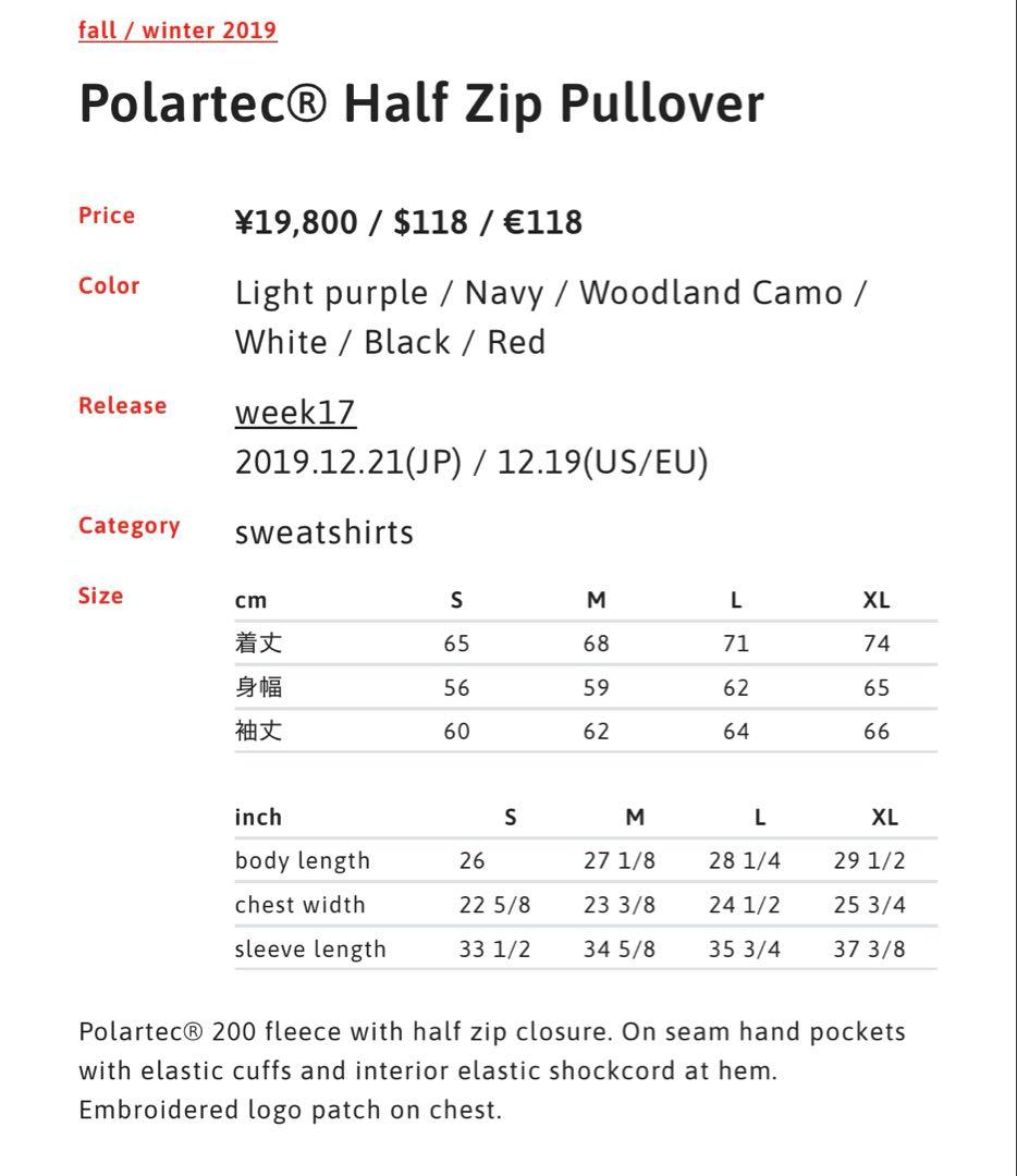 19AW Supreme Polartec® Half Zip Pullover