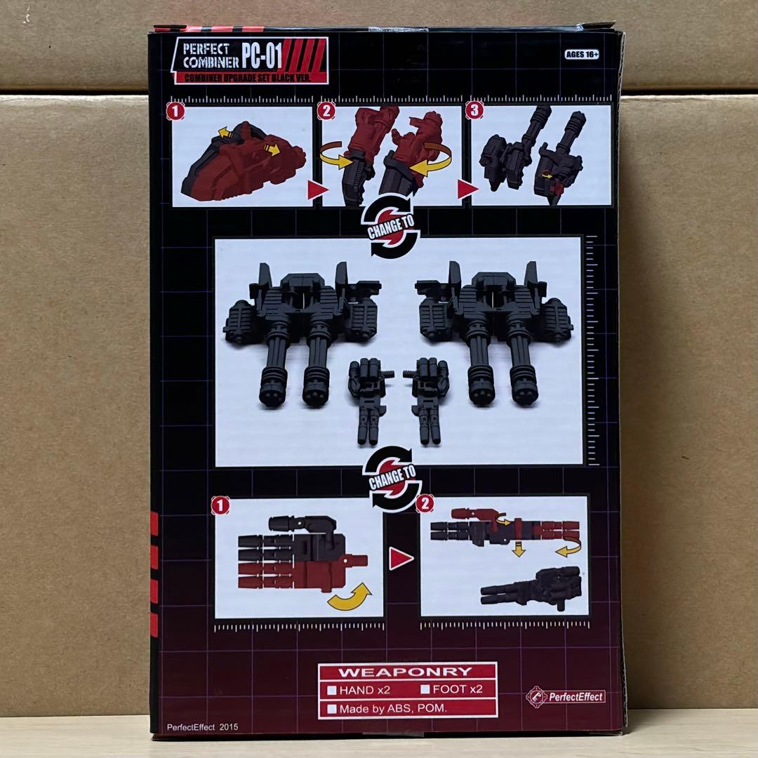 トランスフォーマー ユナイトウォリアーズ UW-03 ガーディアン