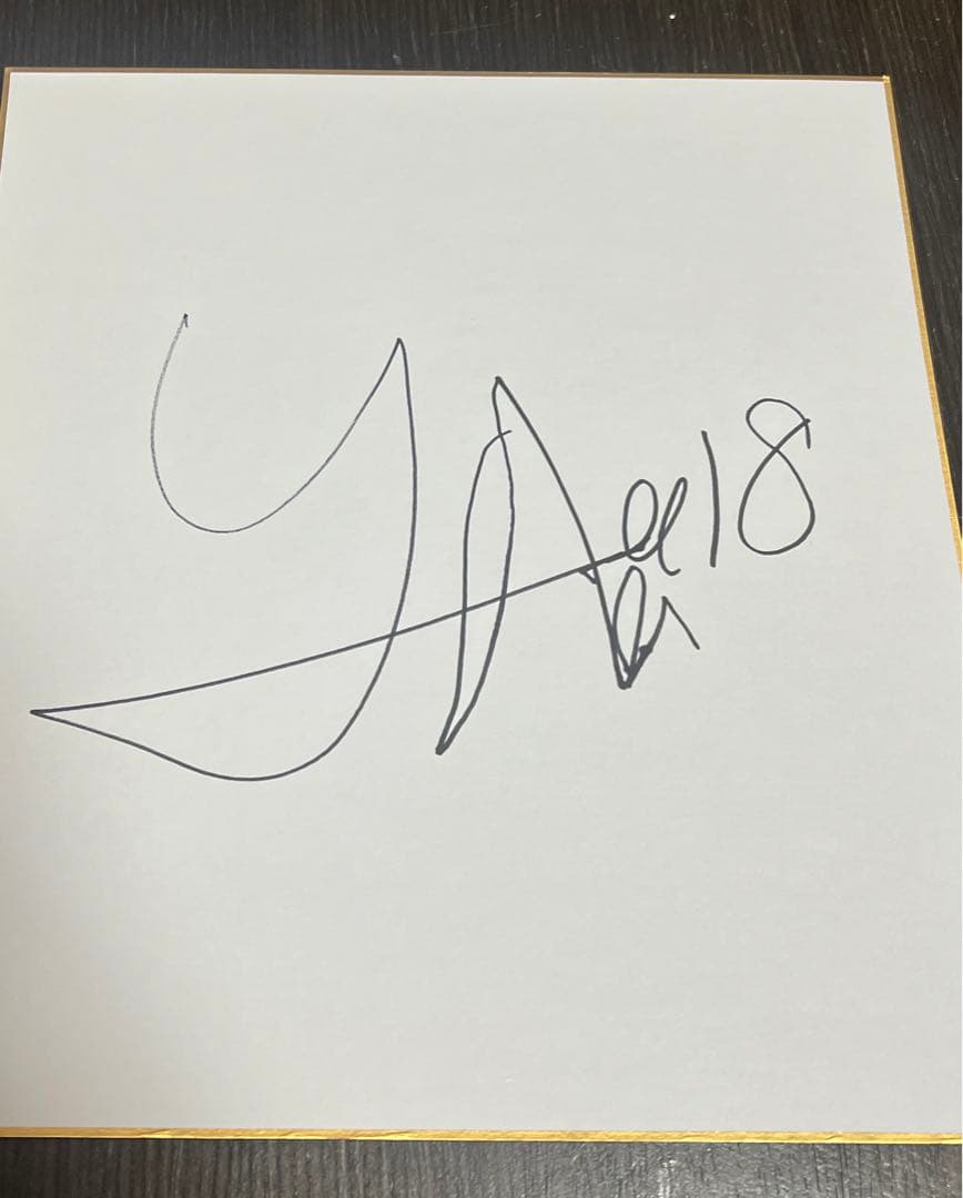 渡邊雄太選手直筆サイン色紙