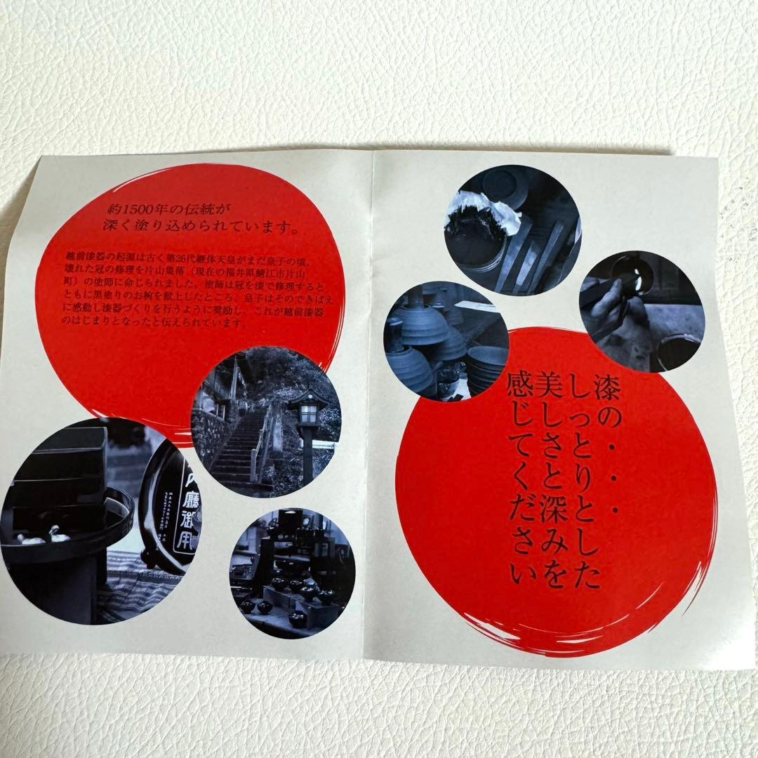 アトム　吸い物椀 万博 ATOM PASONA パソナ館　お椀　漆器　うるし　赤