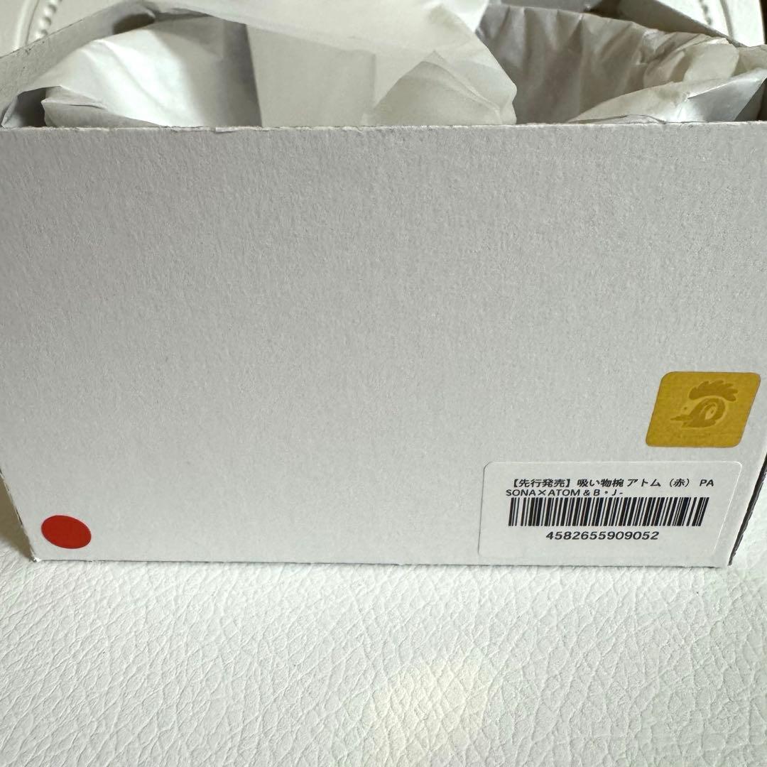 アトム　吸い物椀 万博 ATOM PASONA パソナ館　お椀　漆器　うるし　赤