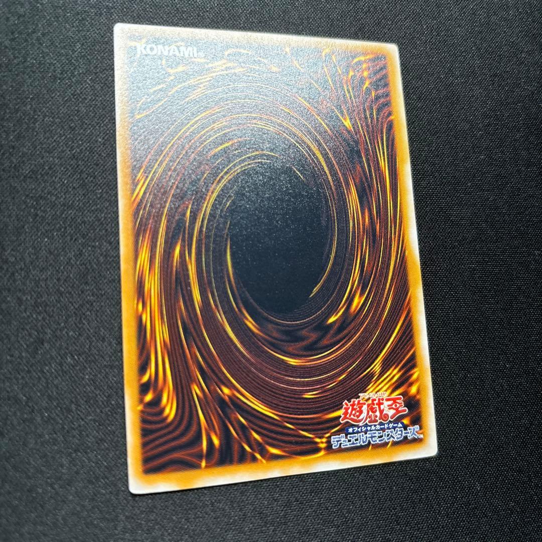 【美品】遊戯王　青眼の白龍　レリーフ