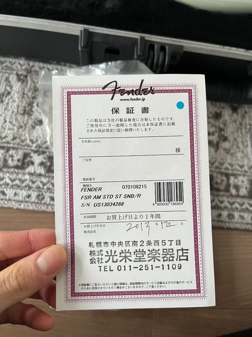 弦*】様 Fender FSR AmericanStandard Stratoc