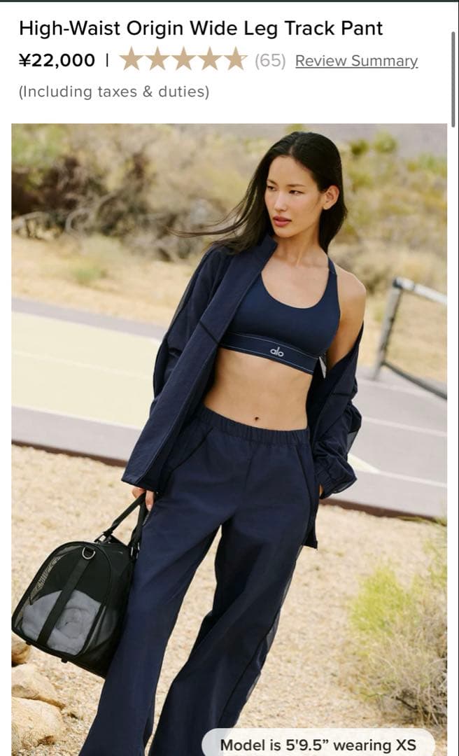 alo トラックパンツ　XXS