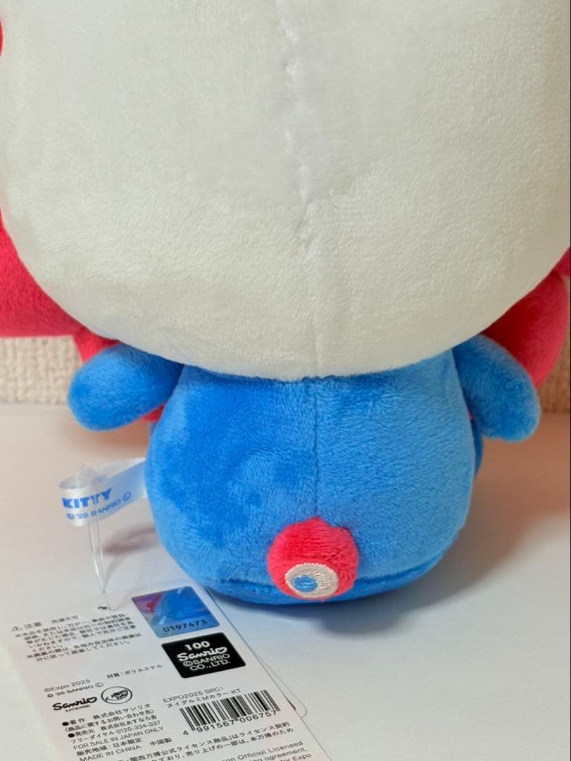 キティ　サンリオ　ミャクミャク　ぬいぐるみ　m