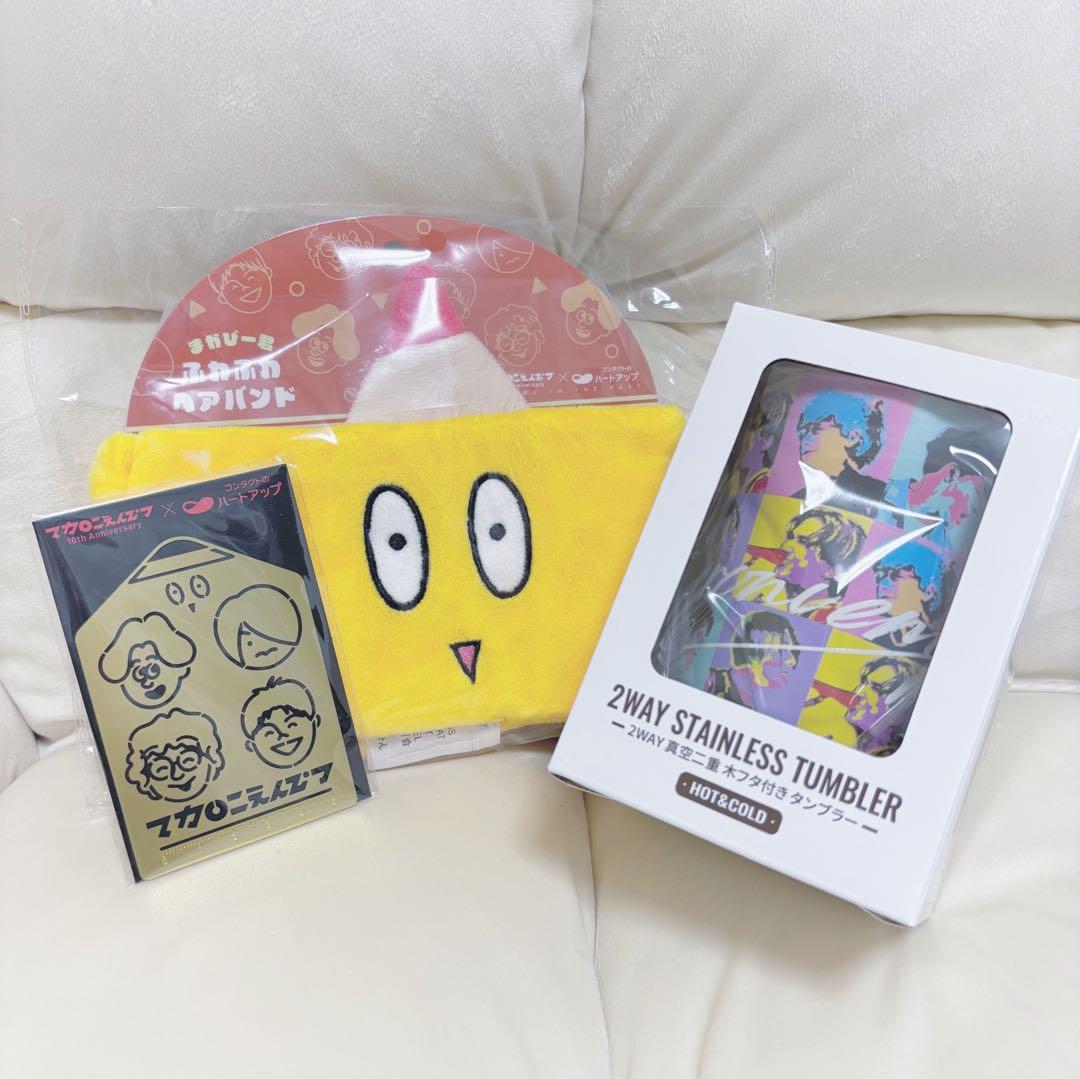 マカロニえんぴつ ハートアップ コラボグッズ