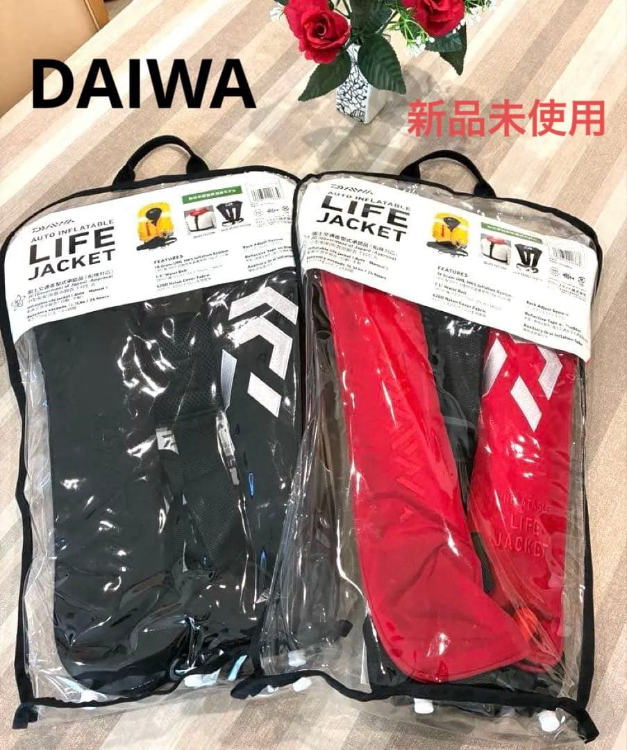 【新品】ダイワ　自動膨張ライフジャケット 黒・赤2着セット　DF-2608