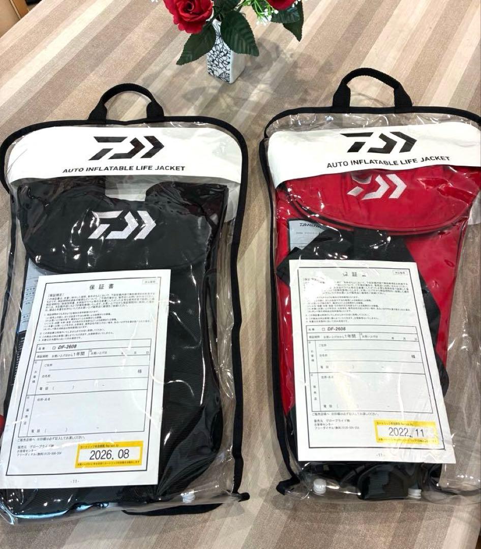 【新品】ダイワ　自動膨張ライフジャケット 黒・赤2着セット　DF-2608