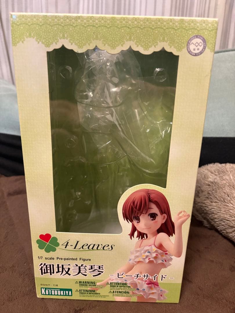 御坂美琴 大覇星祭verビーチサイドver