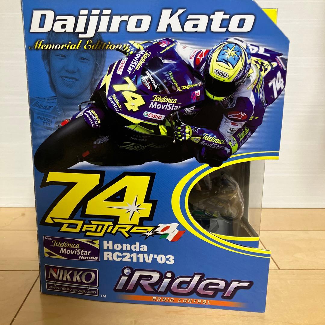 iRider 限定モデル