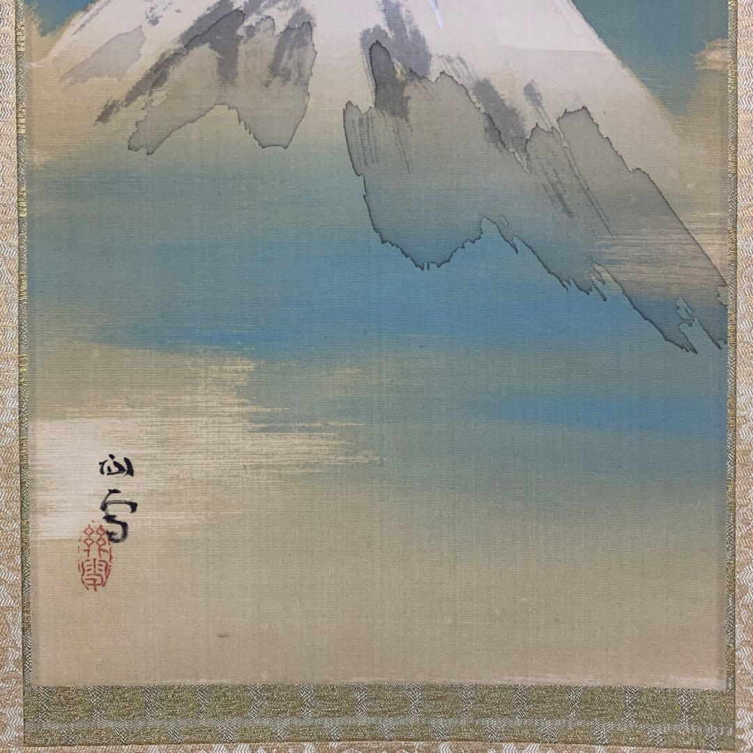 掛軸　橋本関雪