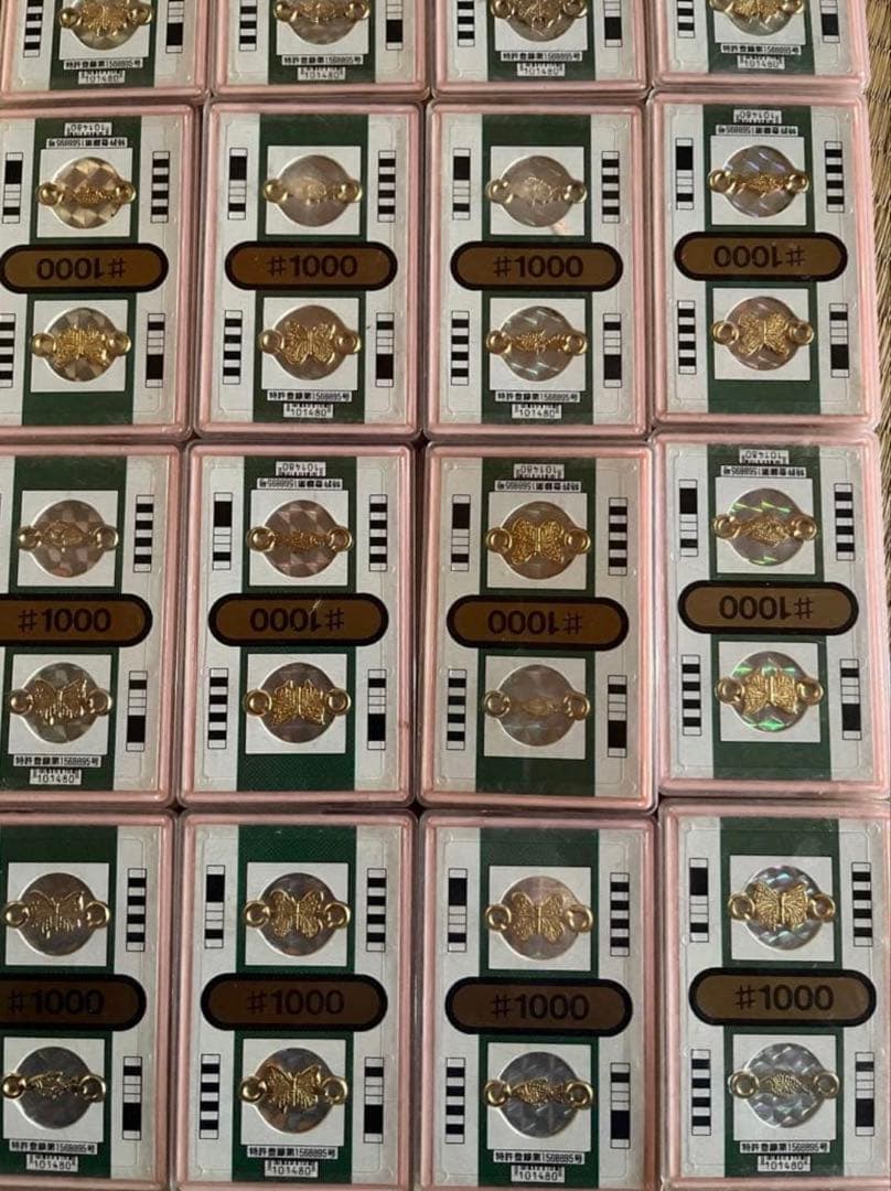 レア　パチンコ特殊景品（100）枚　コレクション 特許ログイン第1568895号