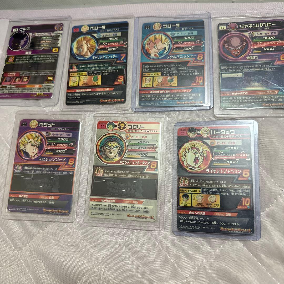 亜*炉様 旧弾まとめ売り　ドラゴンボールヒーローズ