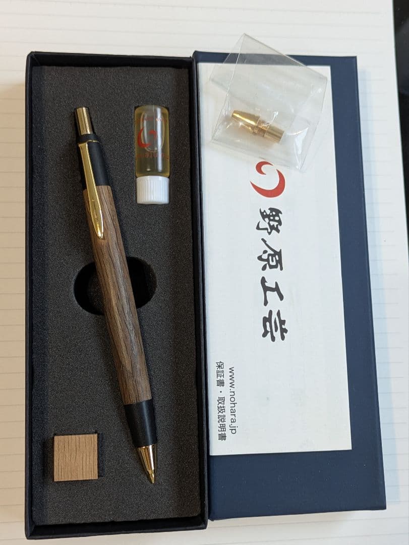 野原工芸　楢　シャープペンシル　旧型　固定式口金　可動式口金