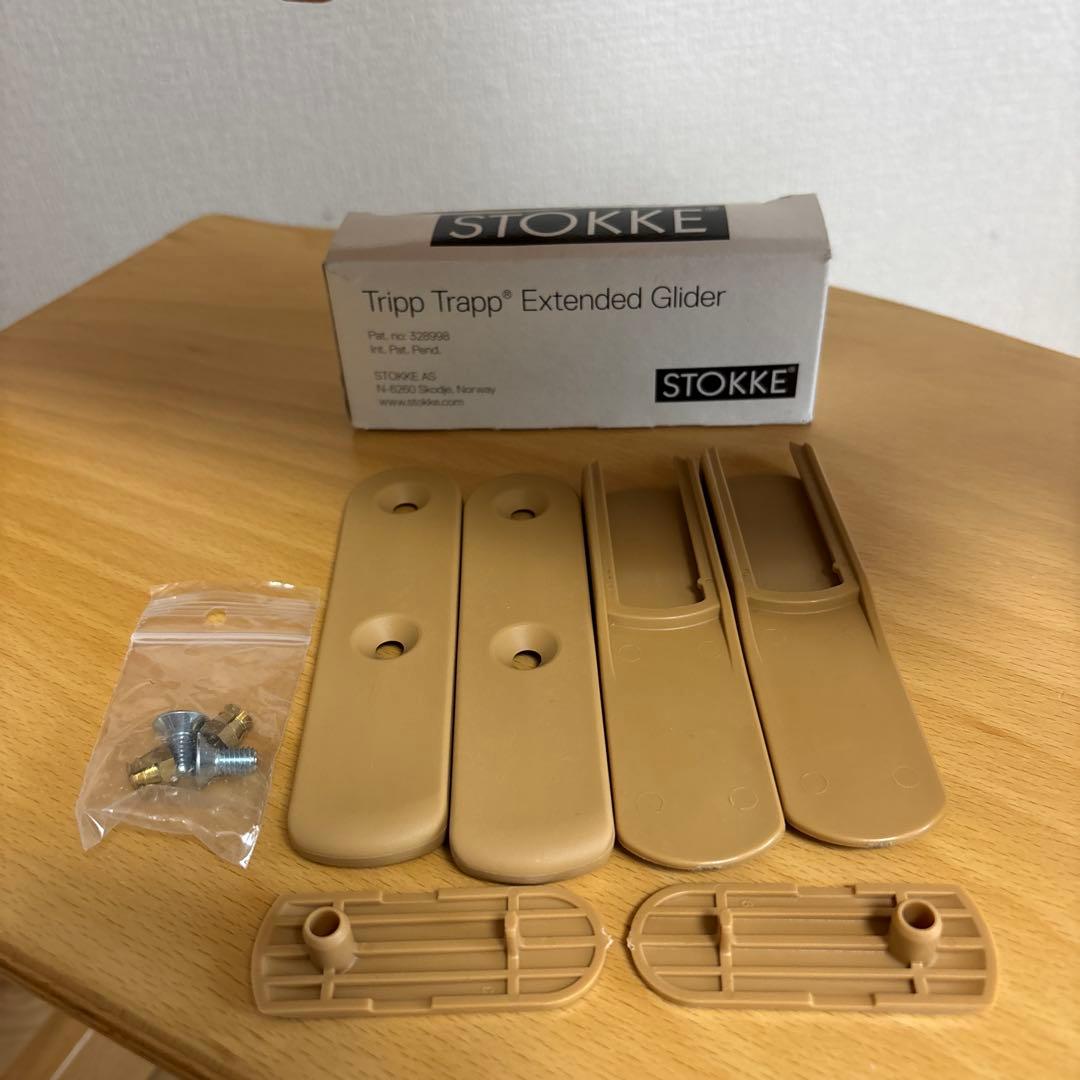 ベビーセット付き！　ストッケ　トリップ トラップ　ベビーチェア　ナチュラル