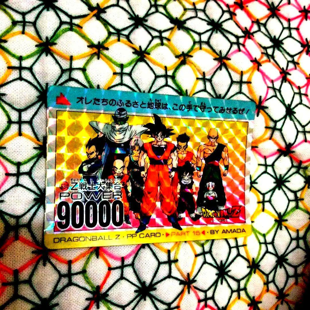 ドラゴボールZ戦士大集合激レアカード!
