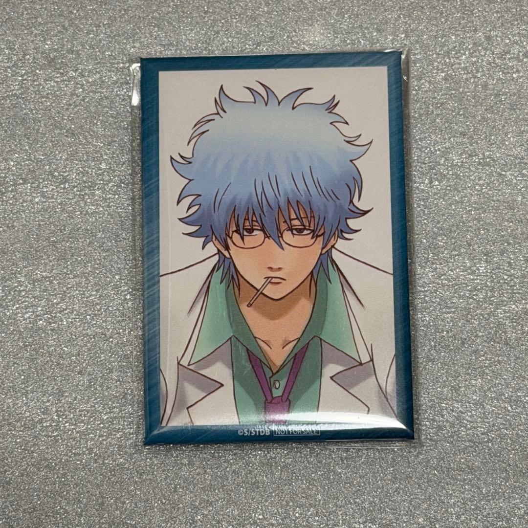 ジャンプフェスタ アニプレックス 抽選会 D賞 缶バッジ 坂田銀時