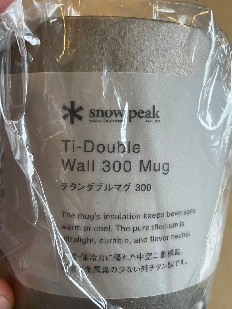【新品】2個セット　スノーピーク　チタンダブルマグ300