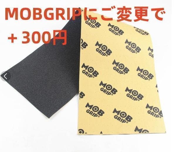 将来酒豪ページ