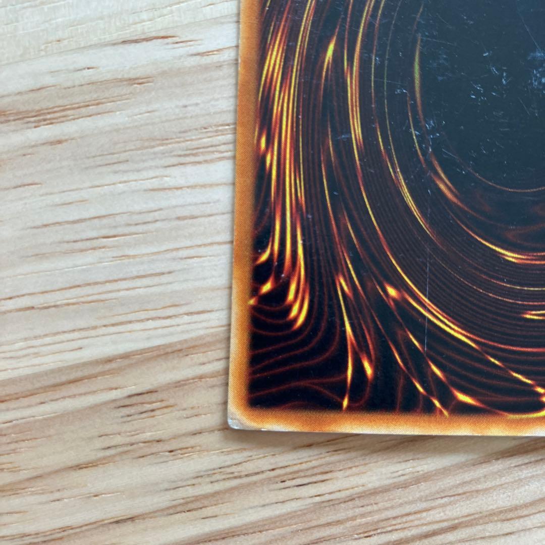 レッドアイズ・ブラックドラゴン　遊戯王