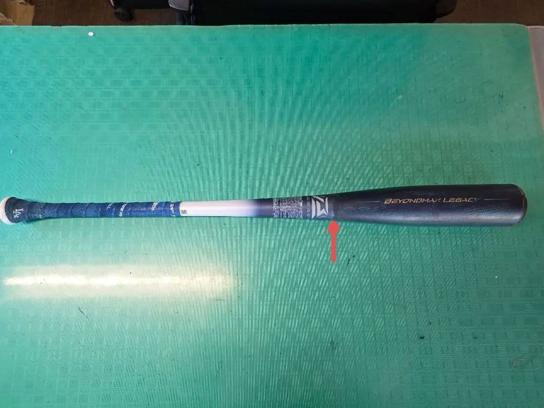 BEYONDMAX LEGACY LW 軟式バット 85cm 直径6.9cm