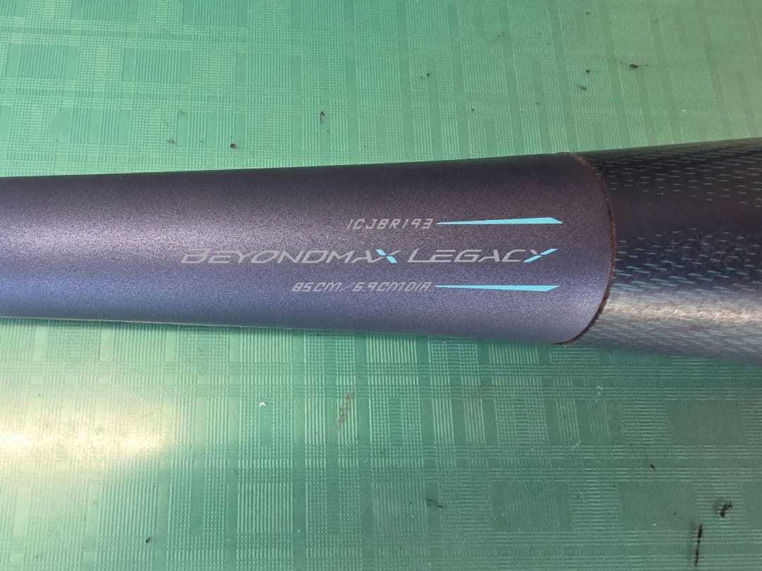 BEYONDMAX LEGACY LW 軟式バット 85cm 直径6.9cm