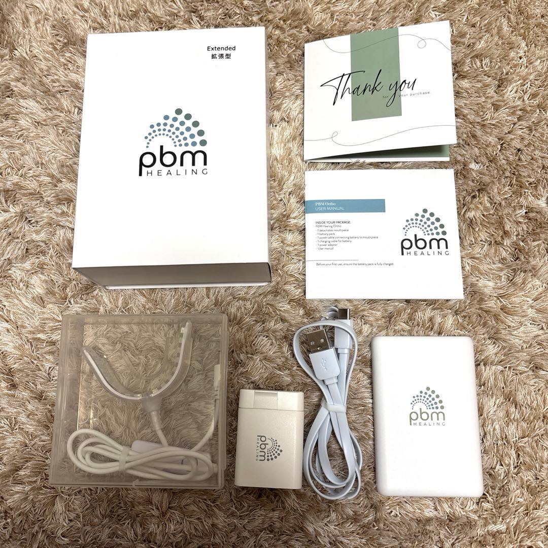 PBMヒーリング 拡張型 光加速装置 マウスピース矯正