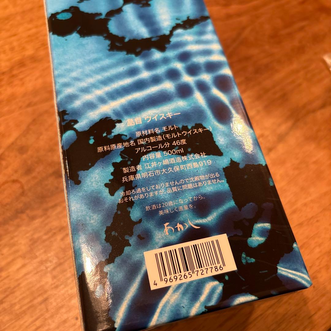 SINGLE MALT WHISKY「AION 」B'z 松本孝弘　ウイスキー