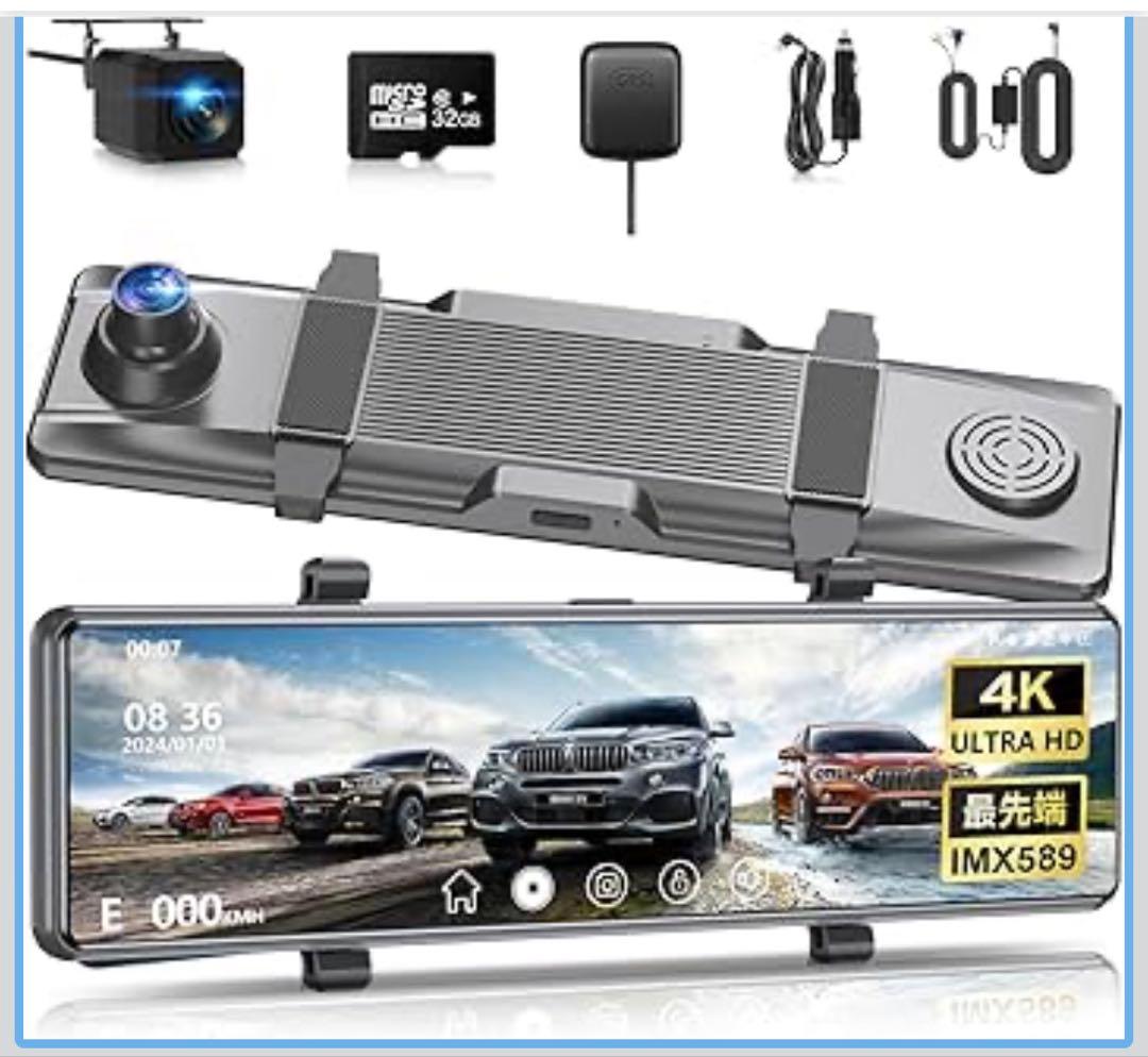 ドライブレコーダー ミラー型【2026年初登場・4KHD画質・降圧ケーブル】