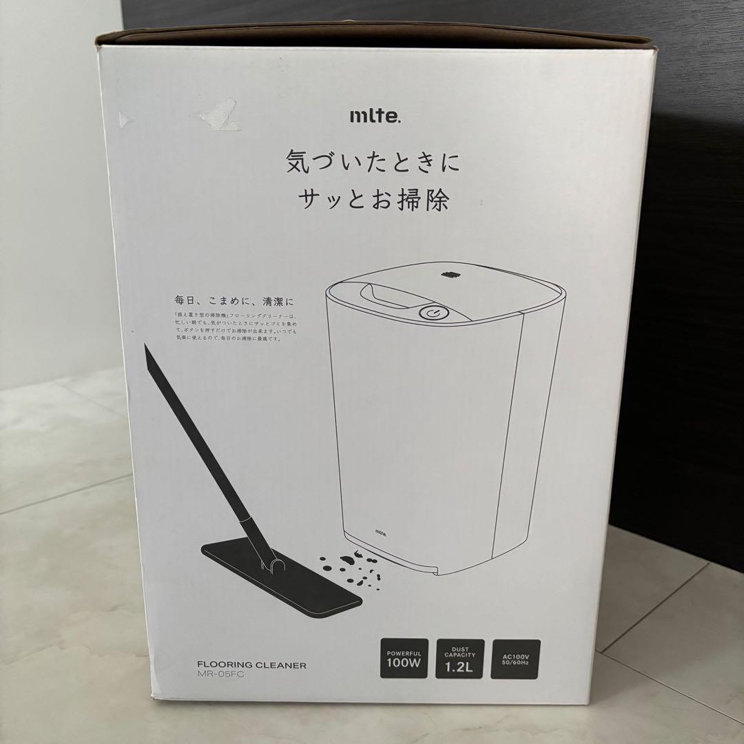 未使用・保証付★シービージャパン mlte 電動ちりとり MR-05FC 白