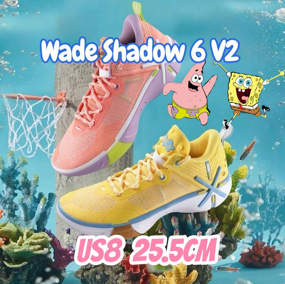 新品 Wade Shadow 6「スポンジボブ・パトリック」US8 25.5cm