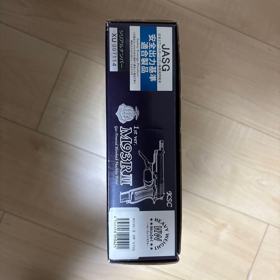 KSC M93R II ガスガン