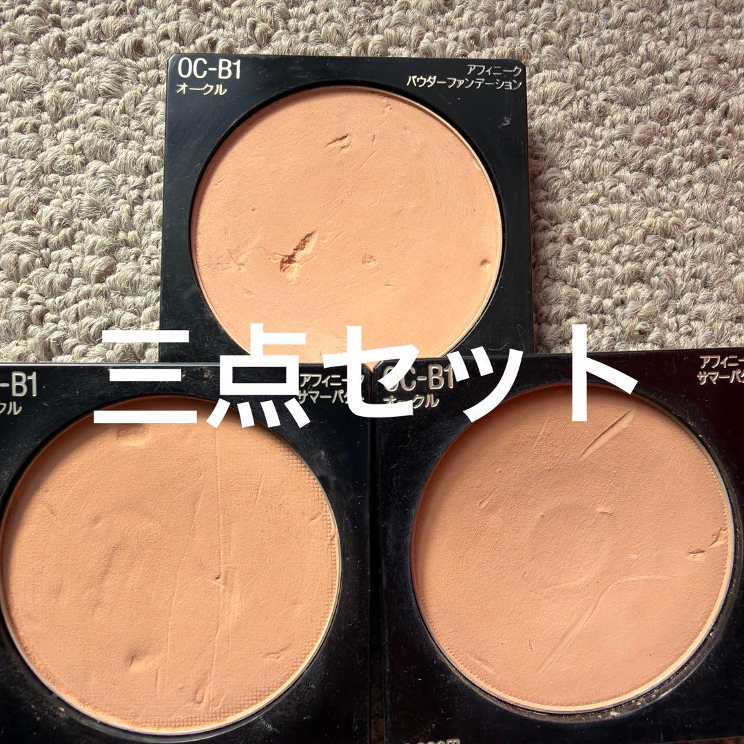 カネボウ アフィニークパウダーファンデーション　 オークルB✖️3 OC-B1