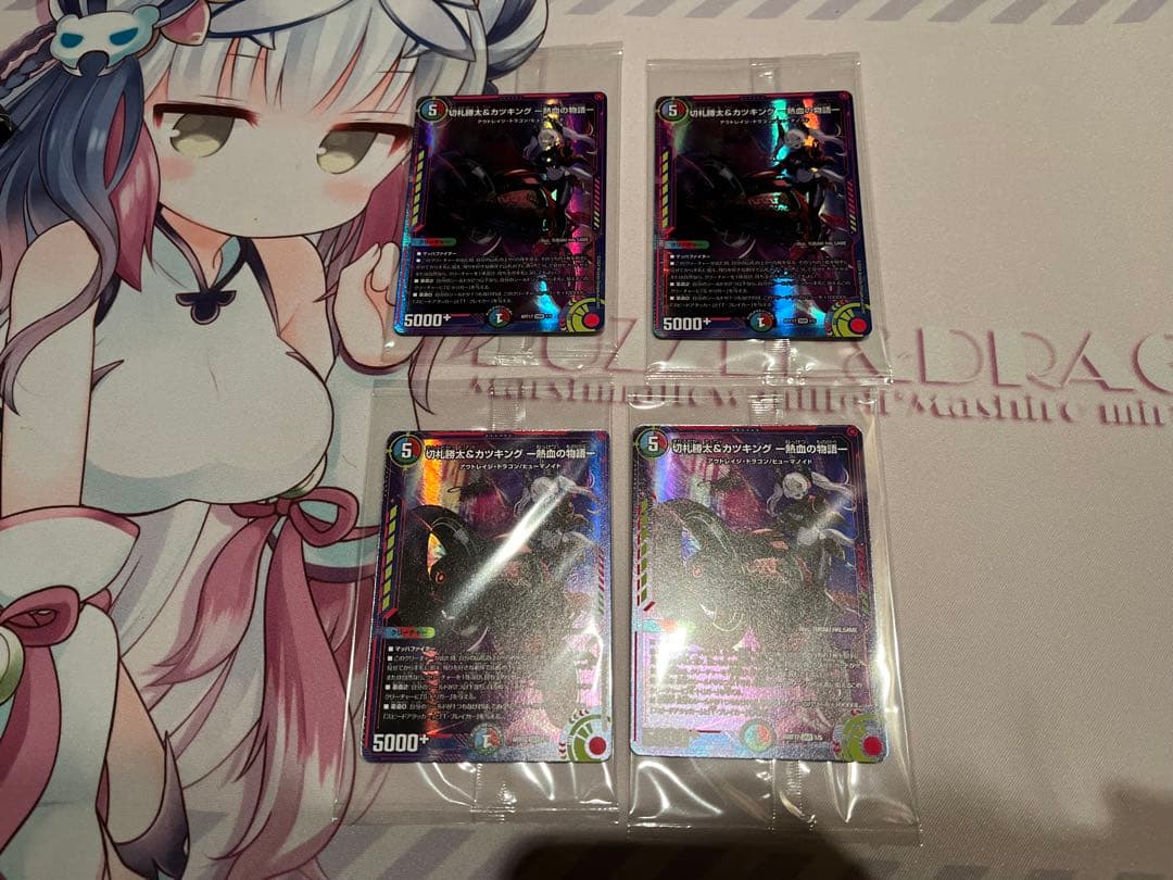 切札勝太＆カツキング -熱血の物語- 神アート　4枚