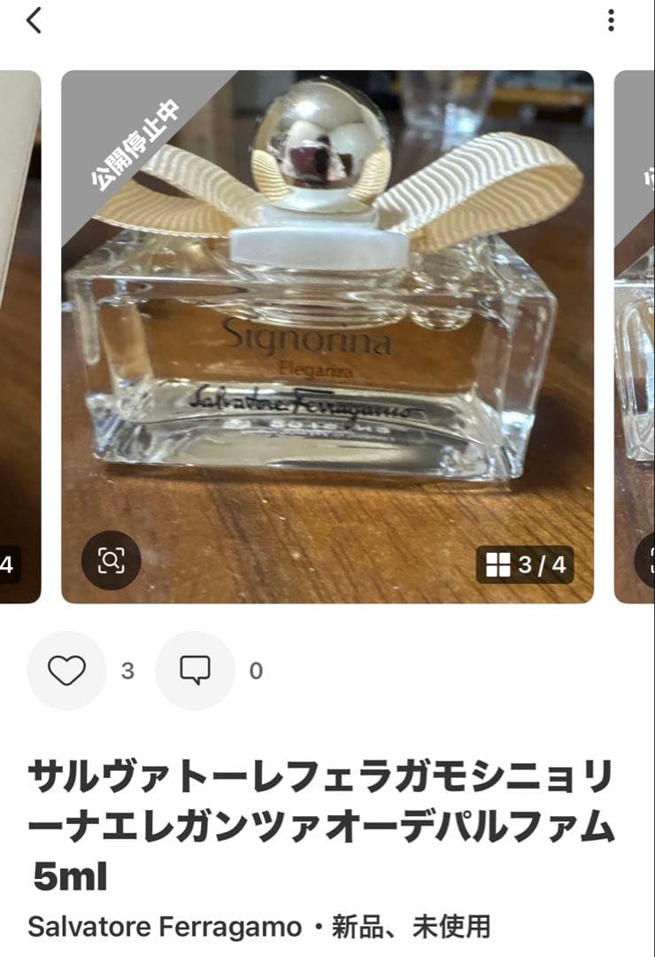 ミニ香水セット（アナスイ、フェラガモ、ヴェルサーチ等）