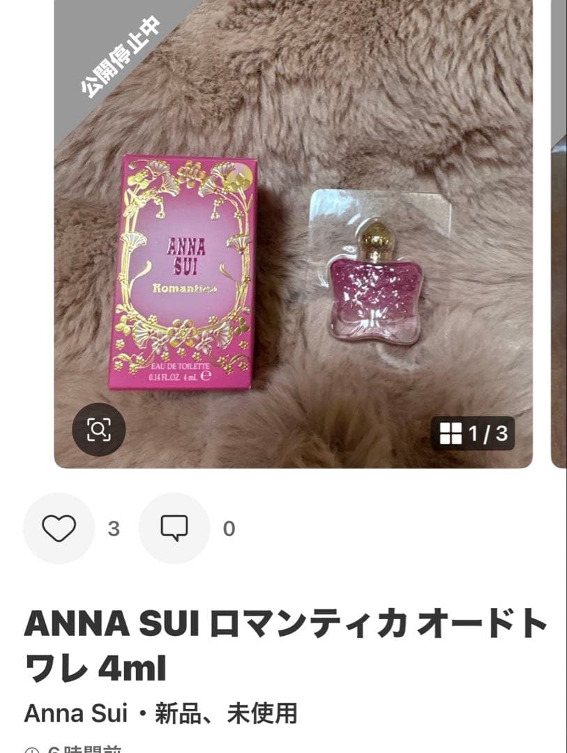 ミニ香水セット（アナスイ、フェラガモ、ヴェルサーチ等）