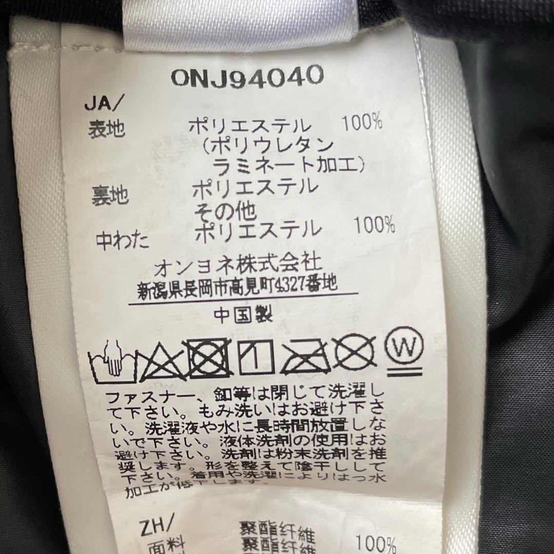 オンヨネ　ONYONE スキーウェア　デモチーム　サイズM 中古